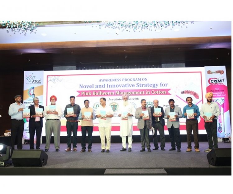 Innovative Pink Bollworm Mating disruption product CREMIT PBW unveiled to counter menace