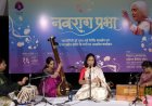 NavRaag Prabha: A Musical tribute to Swarayoginee Dr. Prabha Atre
