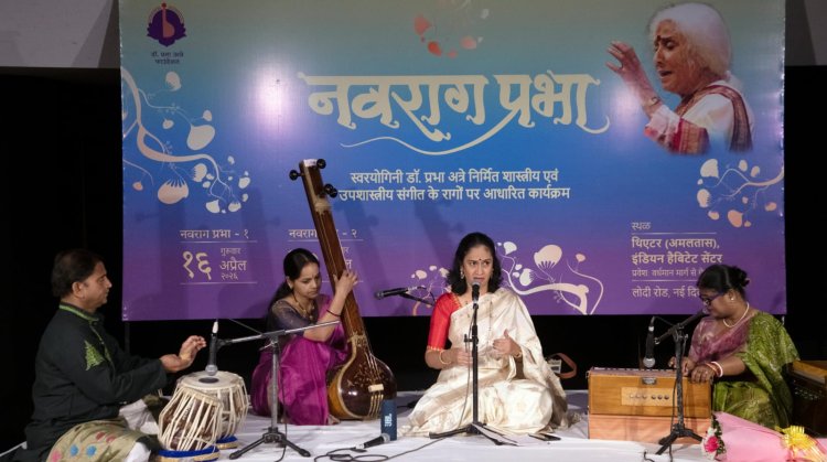 NavRaag Prabha: A Musical tribute to Swarayoginee Dr. Prabha Atre